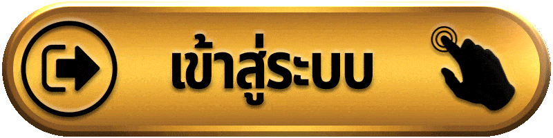 g2g988 เข้าสู่ระบบ